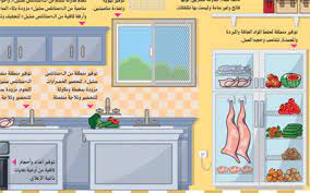 الشروط الصحية المعتمدة في تشـغيل مطاعم دبي محليات صحة الإمارات اليوم