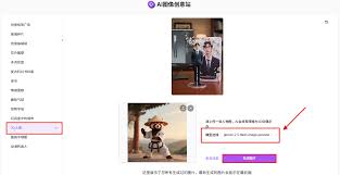 万物皆可3D手办：从静态到动态，一键直出进阶指南丨302.AI 实战教程-