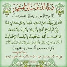 Shaykh Gilles Sadek Islamic Quotes Islam Quotes