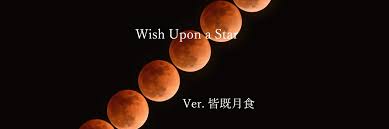 Look up in linguee suggest as a translation of 皆既月食 Cwtlmm0jhhjg4m