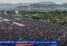 ببینید| تظاهرات گسترده مردم یمن در محکومیت اهانت ترامپ به مکه مکرمه