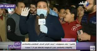مراسل على مسئوليتى من المنصورة المحلات مفتوحة والناس متجمعين عادى جدا اليوم السابع