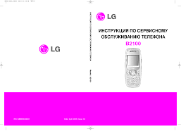 LG B2100 SVC Service Manual download ...