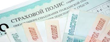 Skolko Nuzhno Zhdat Vyplatu Po Osago I Kak Schitayutsya Sroki