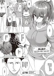 Love Restart! » nhentai - Hentai Manga, Doujinshi & Porn Comics