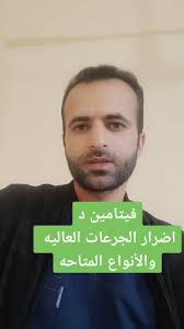 فيديوهات أنشأها Dr Nader Elsayed (@dr.nader_albaiyady) باستخدام الصوت  الأصلي