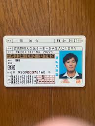 免許証晒し肉便器無修正 枚 tumblr素人免許証晒し素人リベンジポルノ tumblr井上文実エロ sexiezpix Web Porn 0 |  Hot Sex Picture