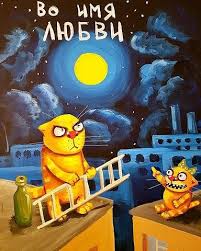 pin auf kotiki vasi lozhkina