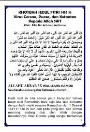 Tentang khutbah idul fitri dan idul adha 1. Warga Kotamobagu Sibuk Cari Imam Sholat Id Inilah Tata Cara Dan Khotbah Idul Fitri Di Tengah Pandemi Covid 19 Media Totabuan