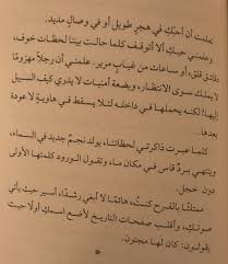 لماذا تختلف في اتجاهها في ملابس الرجال عن النساء؟ حلوة. Ø§Ù‚ØªØ¨Ø§Ø³Ø§Øª Ù…Ù† ÙƒØªØ§Ø¨ Ø³Ù„Ø§Ù… Ø§Ù„Ù„Ù‡ Ø¹Ù„Ù‰ Ø¹ÙŠÙ†ÙŠÙƒ
