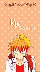 Kyo Sohma Fruits Basket Anime Fruits Basket Fruit Basket Anime