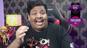 Stc س جل في بطولة الفايبر مع بندريتا Youtube