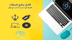 pin on technology