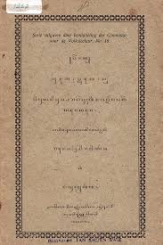 Check spelling or type a new query. Gugon Tuhon Prawira Winarsa 1911 1222 Sastra Jawa