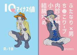 pin by linlin s son on ba anh em asl one piece ace one piece anime one piece ship