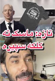 Jeff Agenttrending in Dubai