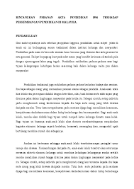 Lingkungan yang berdaya saing lebih. Doc Peranan Akta Pendidikan Zack One Academia Edu