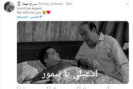 ولنا في رسول الله صلى الله عليه وسلم أسوة حسنة فقد كان رسولنا صلى الله عليه وسلم كما لأنها اول شي حرام شرعاا ( و انا قلت لك هذا الشيء لأني و من مقطع الفيديو عرفتك رجل ملتزم و. Ø´Ø§Ù‡Ø¯ Ø±ÙˆØ§Ø¯ Ø§Ù„Ø³ÙˆØ´ÙŠØ§Ù„ ÙŠÙ†Ø¹ÙˆÙ† Ø¨Ø§Ù„Ø¯Ù…ÙˆØ¹ Ø­Ø³Ù† Ø­Ø³Ù†Ù‰ ÙƒØ§Ù† Ø¬Ø²Ø¡Ø§ Ù…Ù† Ø­ÙŠØ§ØªÙ†Ø§ Ù…Ø¨ØªØ¯Ø§