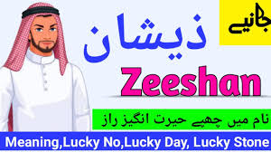 Simply type your name in the first box and you'll see a large variety of different styles that you can use for your fb name, instagram name, or other social media handle or game handle. Zeeshan Name Meaning In Urdu Boy Name Ø°ÛŒØ´Ø§Ù† Urdusy Youtube
