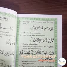 Tidak ada kelebihan apa pun pada diri kamu atas kami, dan allah yang maha pengasih sama sekali tidak menurunkan sesuatu apa pun berupa perintah maupun larangan; Buku Surat Yasin Dan Tahlil Ukuran 12 15 Cm Surat Yaasin Tulisan Arab Latin Terjemah Bahasa Indonesia Lazada Indonesia
