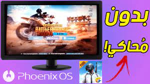 حسناً، إذا كنت ترغب في تشغيل لعبة ببجي موبايل على الكمبيوتر الخاص بك فسيتوجب عليك أن تمتلك حاسوب يحقق هذه المواصفات المذكورة أدناه. Ø§Ø¨Ù† Ø´Ù‚ÙŠÙ‚ ÙØ¶ÙŠØ­Ø© Ù…ØªØ¹Ù„Ù… ÙƒÙŠÙ ØªÙ„Ø¹Ø¨ Ø¨Ø¨Ø¬ÙŠ Ù…ÙˆØ¨Ø§ÙŠÙ„ Ø¹Ù„Ù‰ Ø§Ù„ÙƒÙ…Ø¨ÙŠÙˆØªØ± Ihic2008 Org