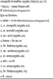 Contextual translation of mendapat sambutan' into english. Rmanisha 123 Rmanisha123 Profile Pinterest