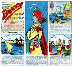 Student, , 22, straight dm for collab wanna use me? Themos Andreopoulos Lambiek Comiclopedia