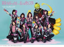 Sensa Tions Performs Live Action Assassination Classroom Film S Theme Song News Anime News Network For the students of e class, kunugigaoka junior high school, the being responsible is known, as their teacher. sensa tions performs live action