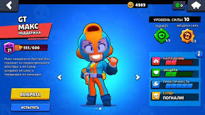 скачать приватный сервер в бравл старс с бесконечной ультой Skachat Obnovlenie Brawl Stars 26 165 C Dzheki I Gadzhetami