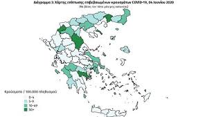Αποτελούσε νομικό πρόσωπο δημοσίου δικαίου και αρμοδιότητά της ήταν η διοίκηση των τοπικών ζητημάτων σε επίπεδο νομού. O Xarths Twn Kroysmatwn Apo Ton Eody Poioi Nomoi Exoyn Ta Perissotera Slpress Gr