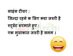 I am not familiar with many skits. Marriage Wedding Jokes à¤¶ à¤¦ à¤œ à¤• à¤¸ Page 1