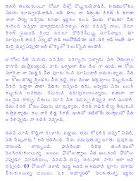 Is an american rapper from new orleans, louisiana. Http Telkamakathalu Blogspot Com 2013 09 Seethanu Nakina Kiran 4128 Html M 0