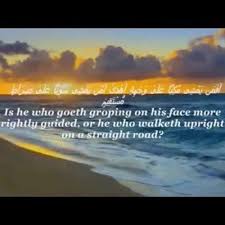 سورة الملك) is the 67th surah of quran composed of 30 ayat (verses). Night Quran With Dua Surah Al Mulk Sajda Al Waqiah And More By Beautifulreminders