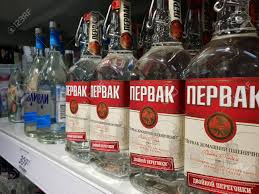 Vodka is perceived as a national symbol of russia, along with balalaika, matryoshka, samovar, and caviar. Moscow Russia January 21 2019 Pervak Russian Vodka In Stock Photo Picture And Royalty Free Image Image 138842404
