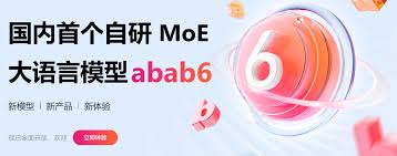 大模型应用元年，漕河泾开发区如何奔赴“更智能”的未来？