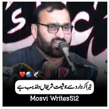 Abid Hussain Huddersfield