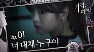 We have now placed twitpic in an archived state. Sub Indo The Haunted Memory Korean Drama Full Eps Season 1 2 Youtube