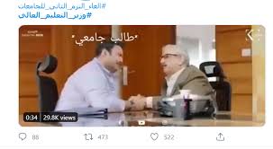 صور أحمد حلمي حصريا من فيلم ظرف طارق الكاتب الامبراطور انيس فيلم ظرف طارق طبيعته حصريا. Ø£Ø´Ù‡Ø± 10 ÙƒÙˆÙ…ÙŠÙƒØ³ Ø¹Ù† Ù…Ø·Ø§Ù„Ø¨Ø§Øª Ø·Ù„Ø§Ø¨ Ø§Ù„Ø¬Ø§Ù…Ø¹Ø§Øª Ø¨Ø¥Ù„ØºØ§Ø¡ Ø§Ù„Ø¯Ø±Ø§Ø³Ø© Ø§Ù„ÙˆÙØ¯