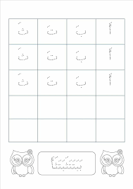 Save save latihan menulis huruf jawi for later 0% 0% found this document useful, mark this document as useful 0% 0% found this document not useful, mark this document as not useful Latihan Menulis Jawi Kredit Nor Motivasi Media Sosial Facebook
