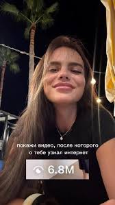 Reel by ОЛЯ ЛИМАРОВА