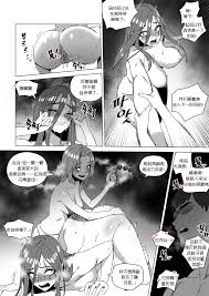 LUXsumildo·盖伦的母狗2·拉卡的双飞3P夜晚（英雄联盟同人H） Page 10 - AsmHentai