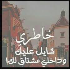 داخلي مشتاق لك Neon Signs Picture Quotes Home Decor Decals