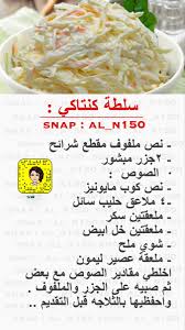 pin by walaa on sara side dish recipes easy food dishes food receipes