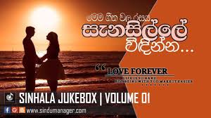 Download new sinhala mp3 songs, music video, dj remixes, sinhala old songs and sinhala live show songs for free. Old Sinhala Nonstop Mp 03 Download Desawana Remix Download Popular Sinhala Dj Songs Sinhala Mp3 Song Sinhala Dj Sinhala Nonstop