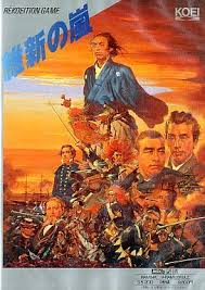 msx2 3 5インチソフト 維新の嵐 イラスト アートポスター ファンタジーアート