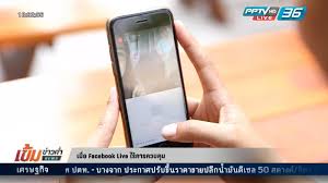 What versions of pptv are available? Facebook Live Pptvhd36