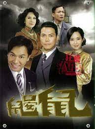 ▸ turn on the '' to get notifications for new uploads! Chinese Hongkong Tvb Taiwanese Drama Series Download 2010