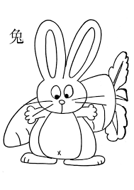 Imprimez gratuitement une sélection de coloriage et dessin lapins destinée aux enfants avec gulli coloriages. Coloriage Lapin Carotte Sur Hugolescargot Com