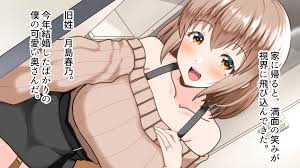 元！ヤリマン爆乳ＪＫラブラブ新婚生活？ - DLチャンネル みんなで作る二次元情報サイト！