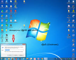 Driver asus windows 7 x452e 32 bit pengalaman pertama kali install windows 7 32 bit di laptop asus x452e miliki saudara sepupu. Download Driver Windows 7 Asus X450c Doctorscrack Over Blog Com
